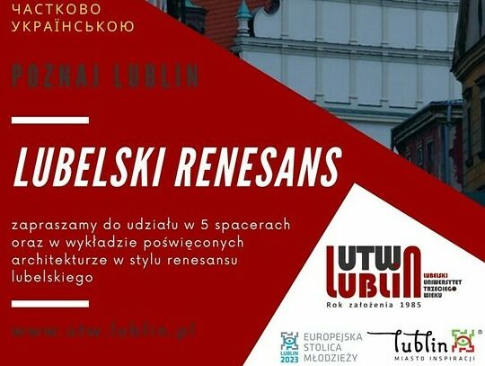 Lubelski renesans – promocja architektury przez studentów i seniorów