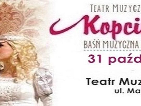 Repertuar Teatru Muzycznego - pażdziernik 2018