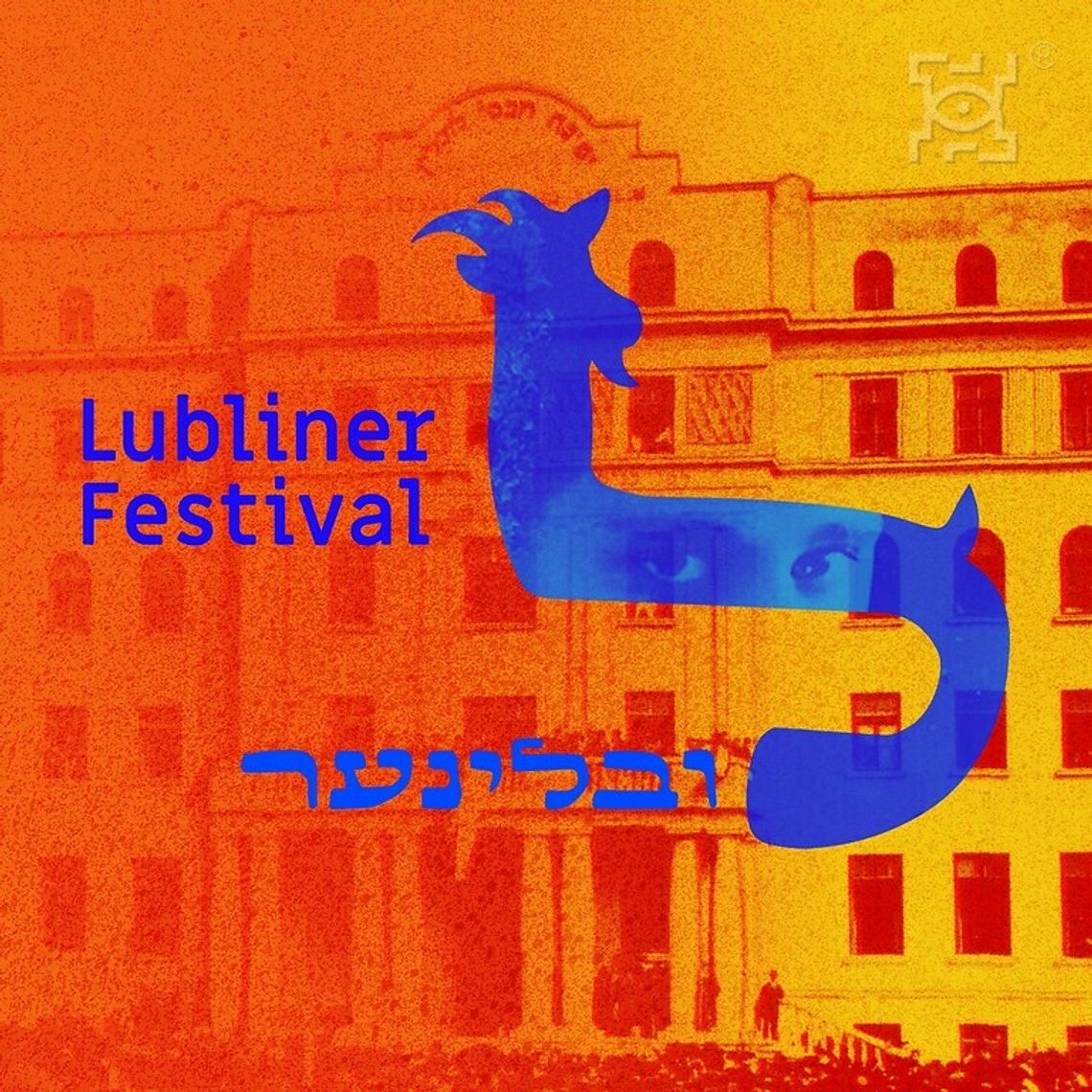 3. Lubliner Festival — Festiwal Kultury Żydowskiej