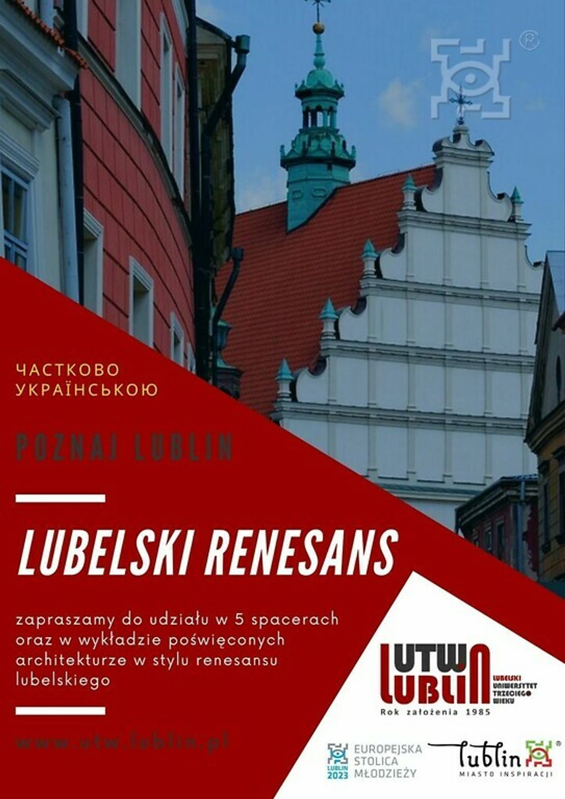 Lubelski renesans – promocja architektury przez studentów i seniorów