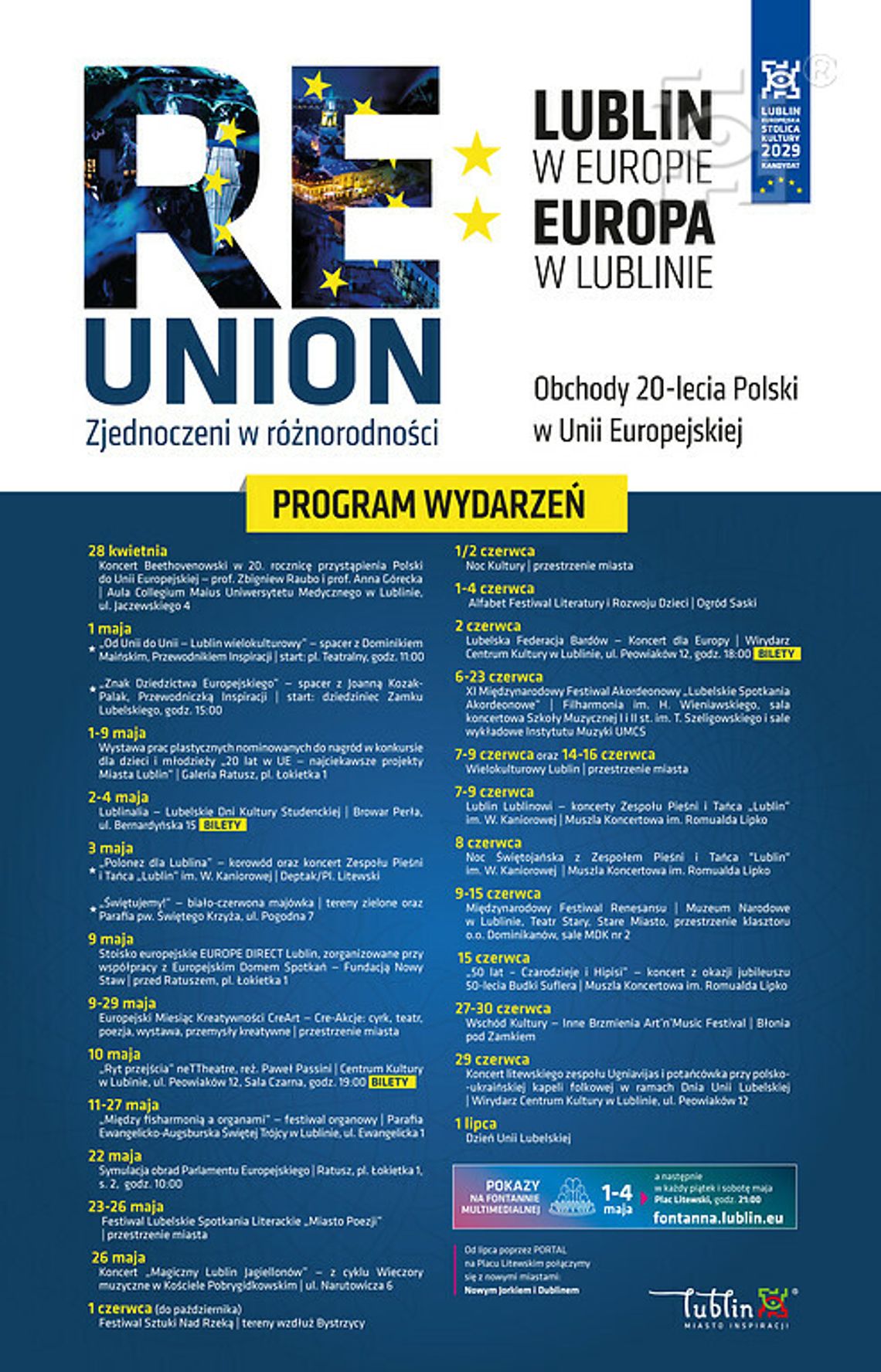Lublin w Europie, Europa w Lublinie - obchody 20-lecia Polski w Unii Europejskiej oraz 455-lecia Unii Lubelskiej